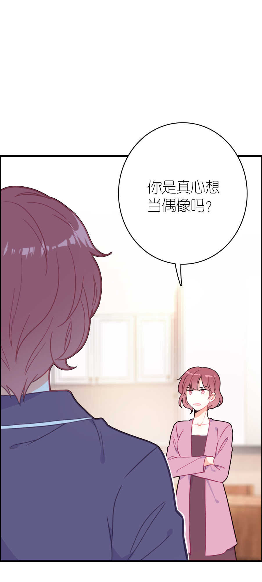 第86话-第86话