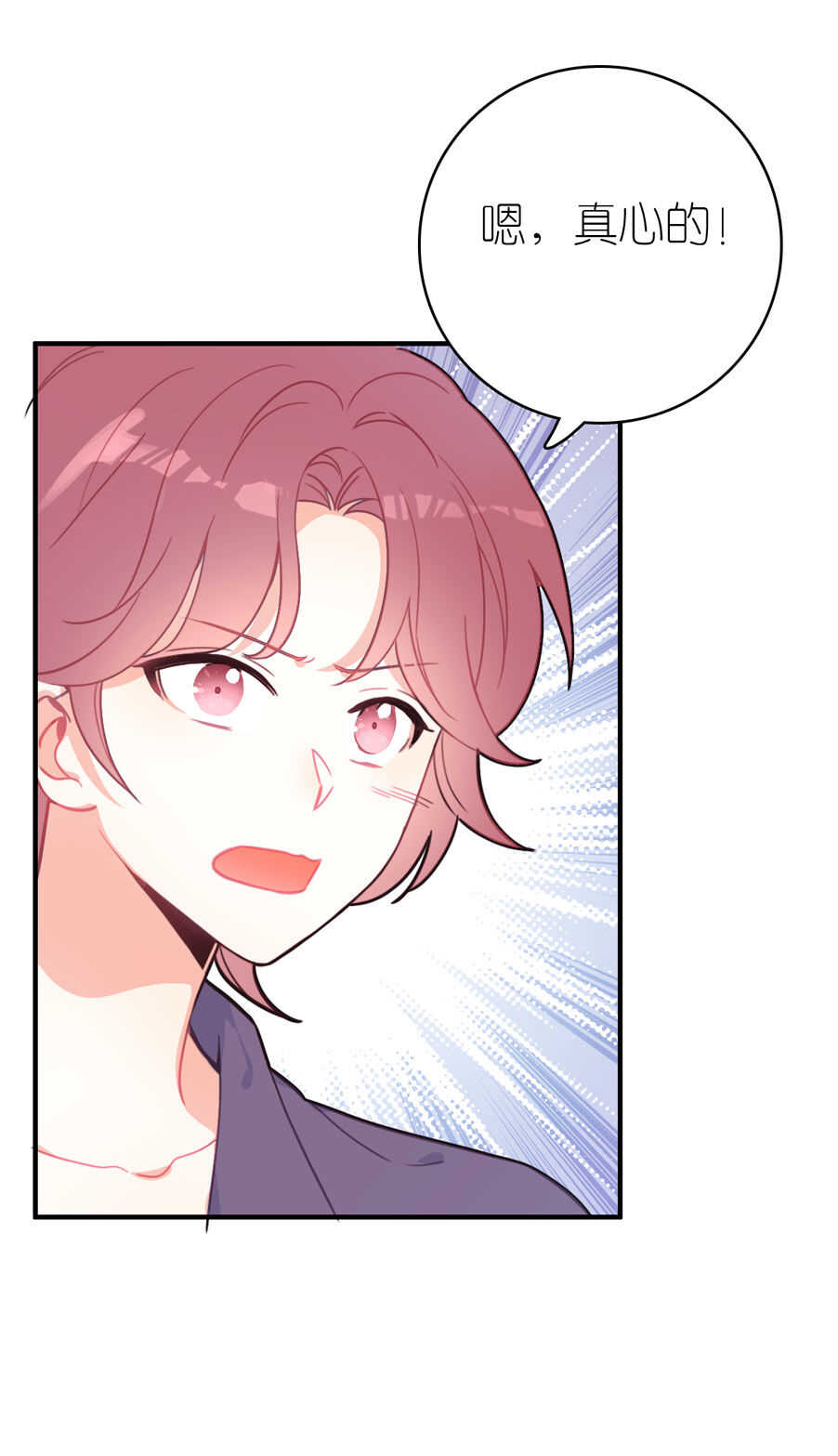 第86话-第86话