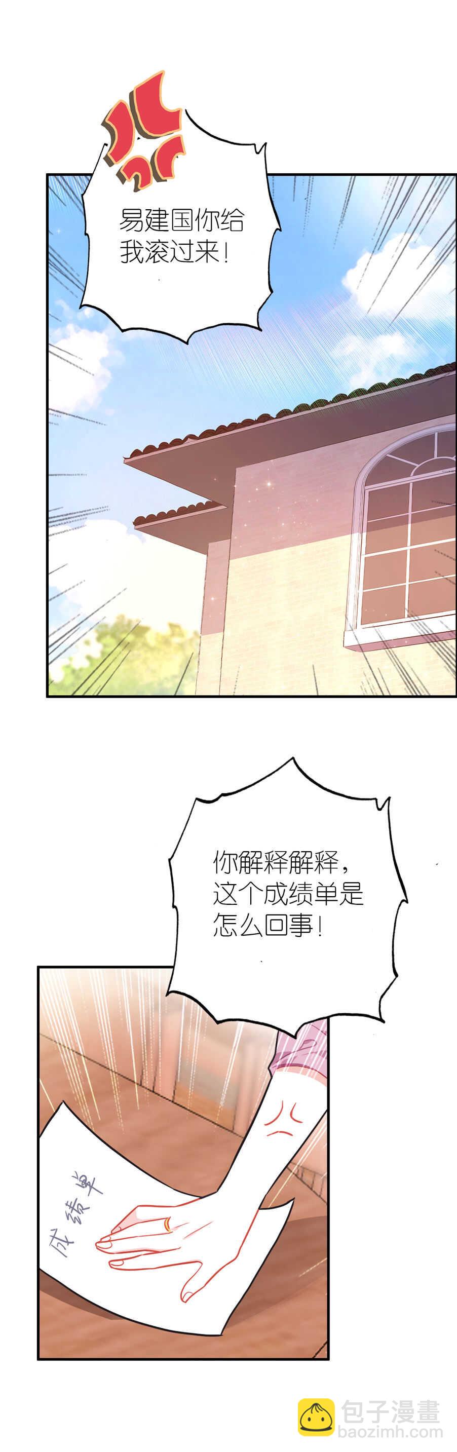 第86话-第86话