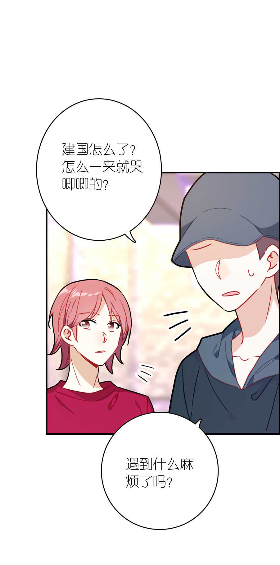 第86话-第86话