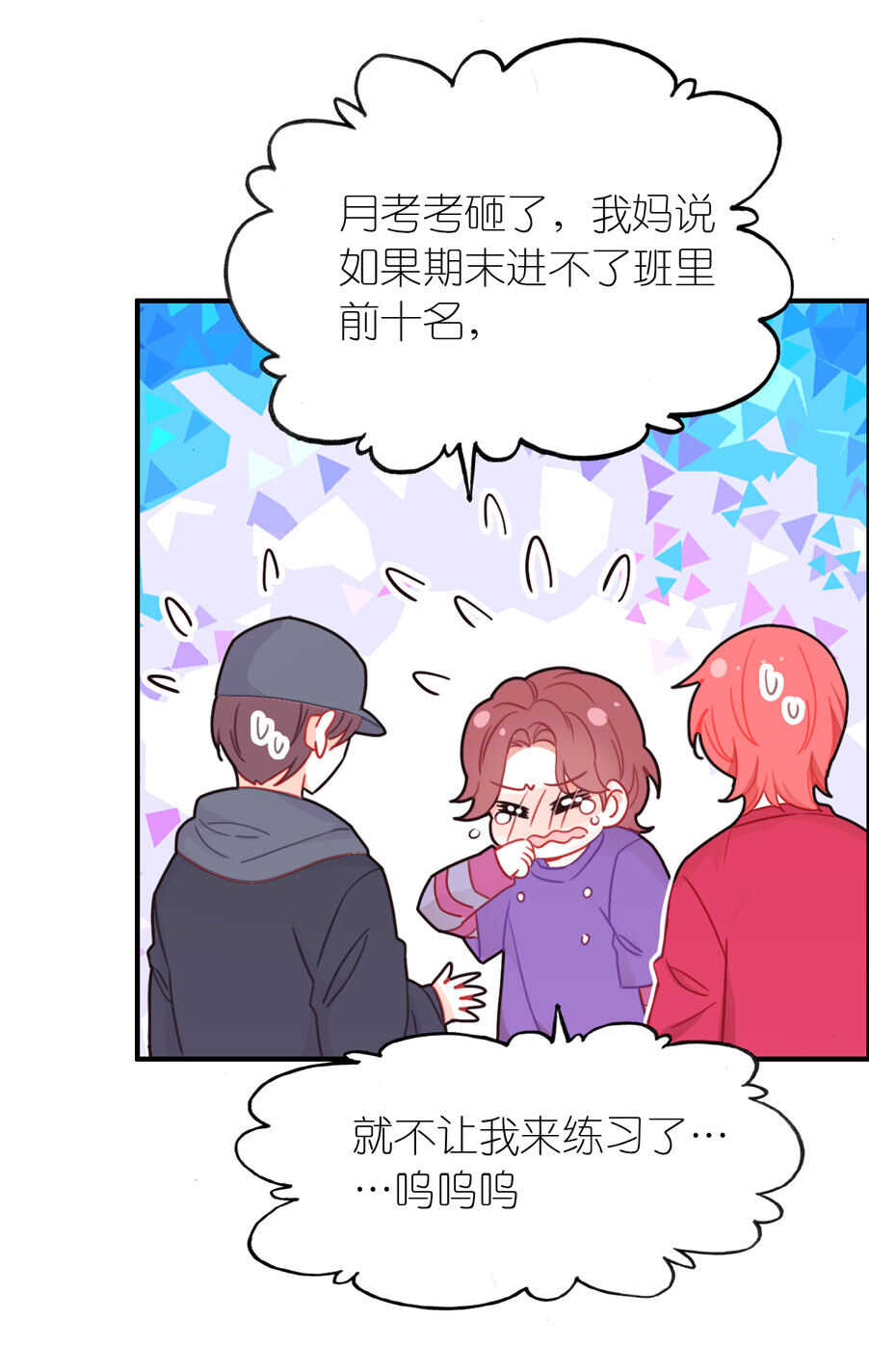 第86话-第86话