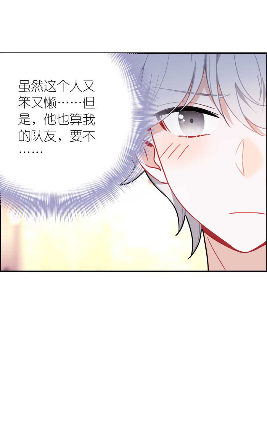 第86话-第86话