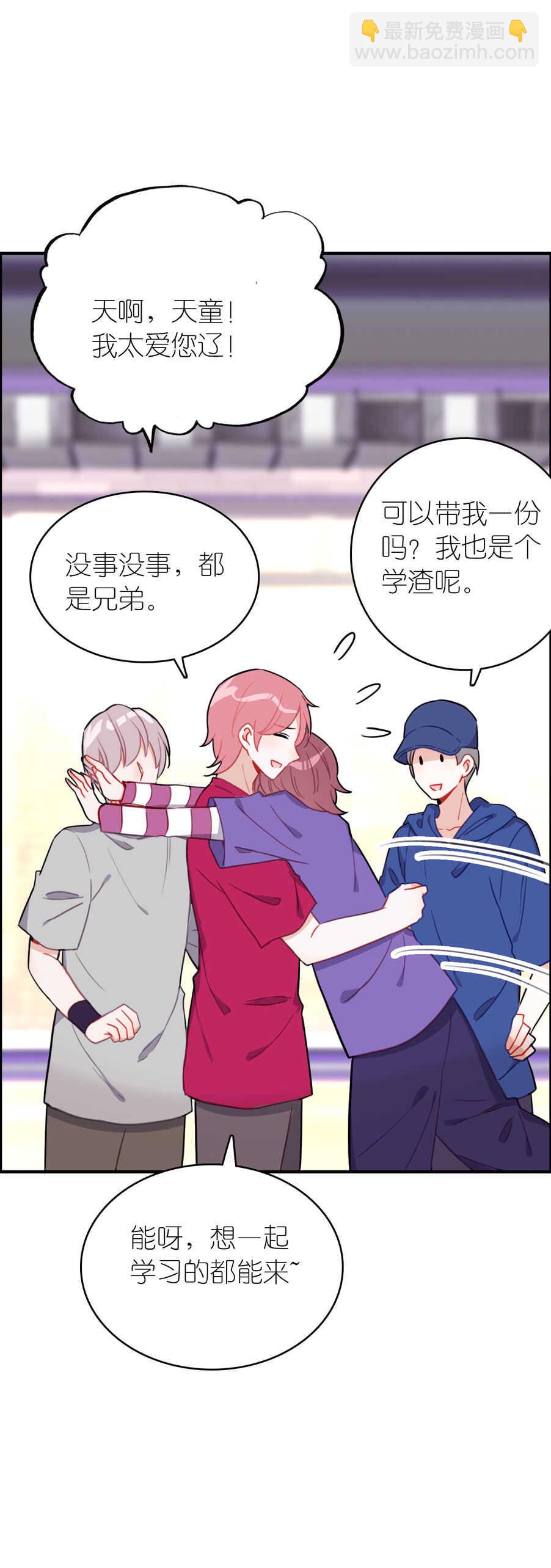 第86话-第86话