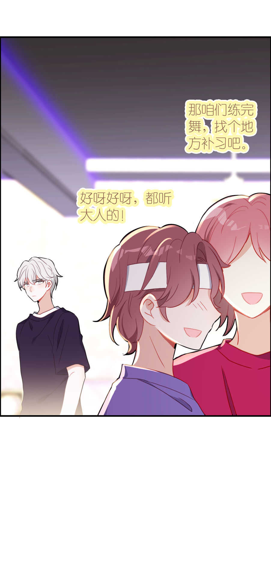 第86话-第86话