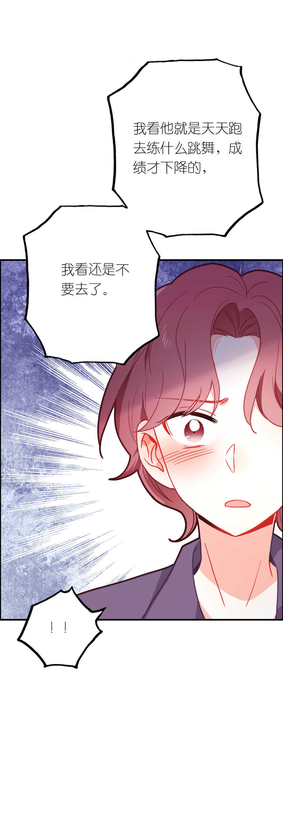 第86话-第86话