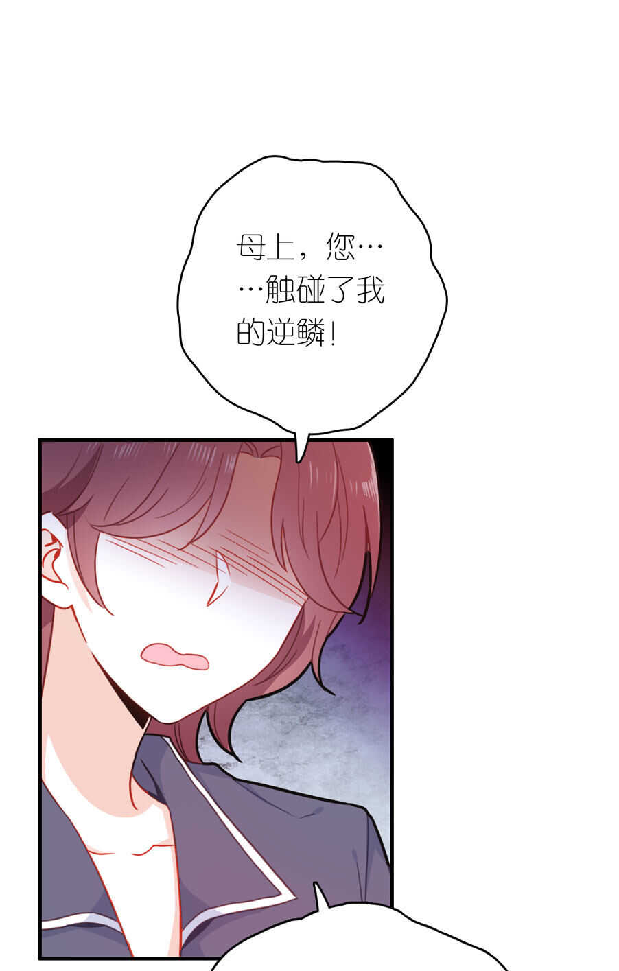 第86话-第86话