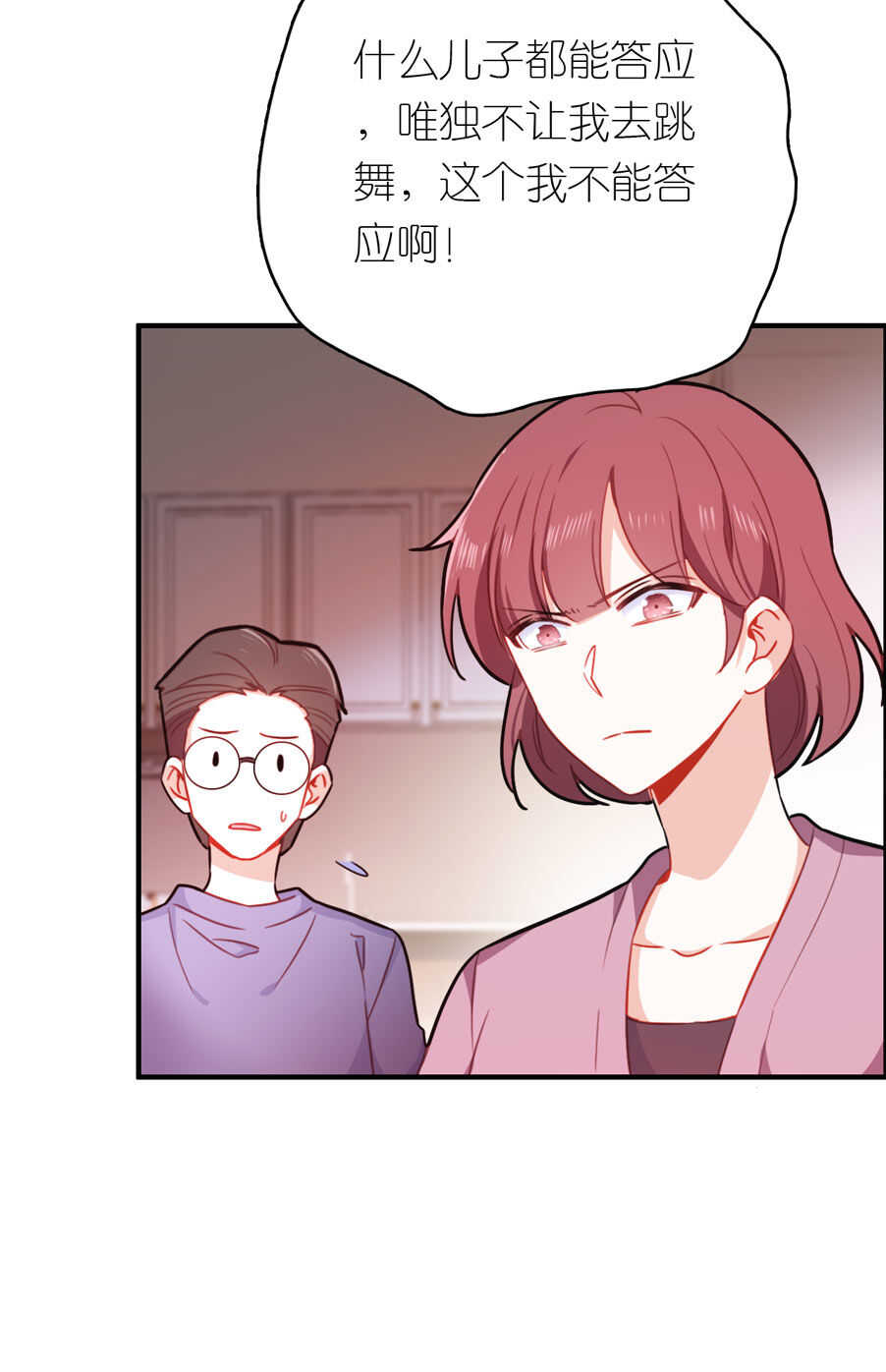 第86话-第86话