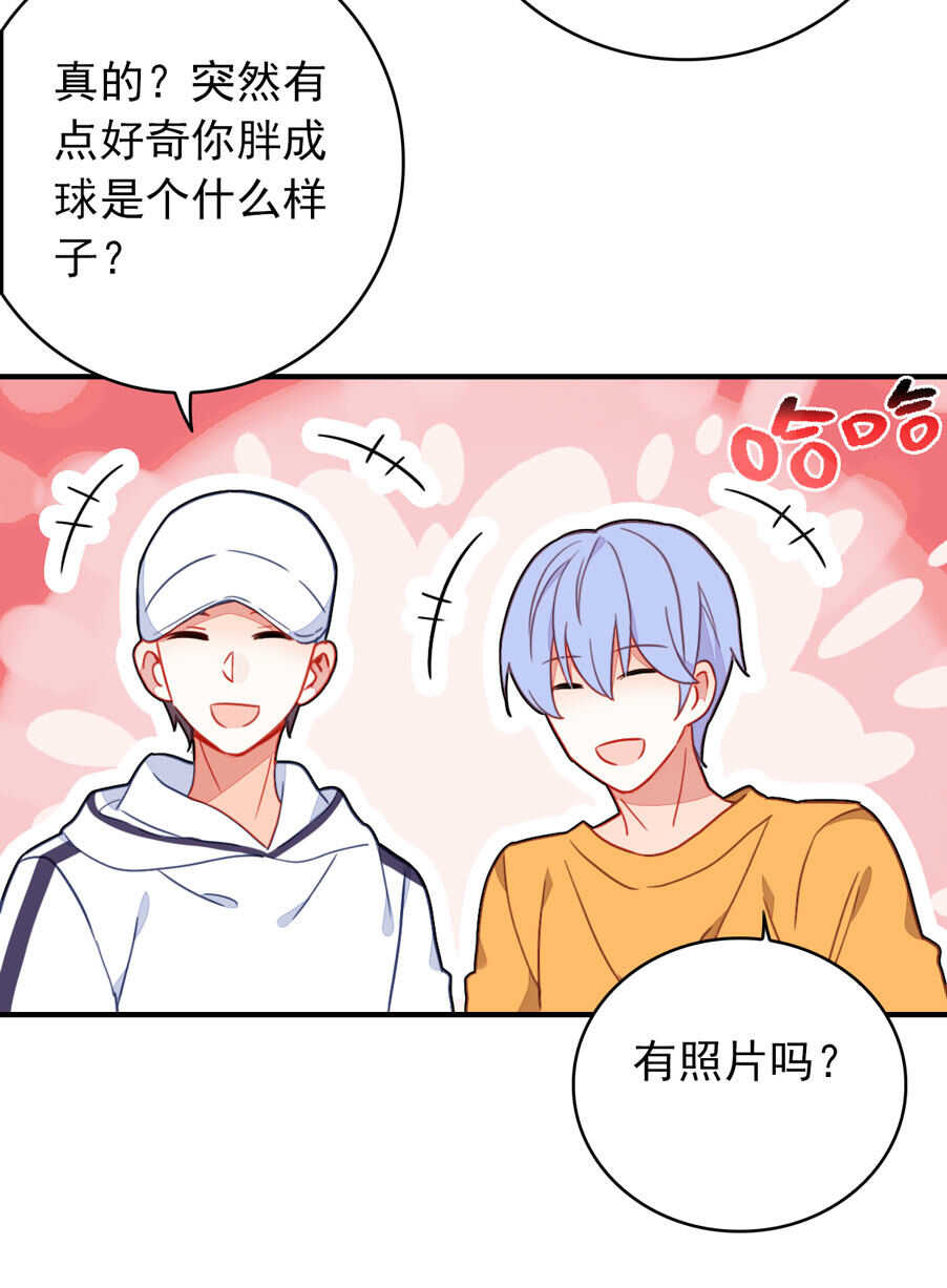第88话-第88话