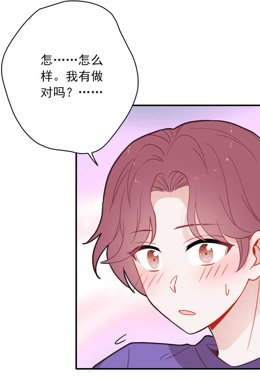 第88话-第88话