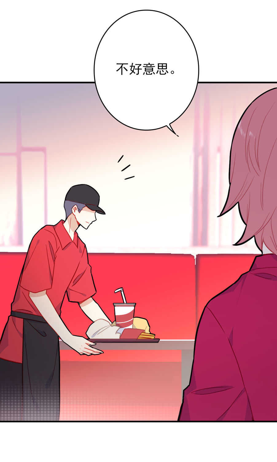 第88话-第88话