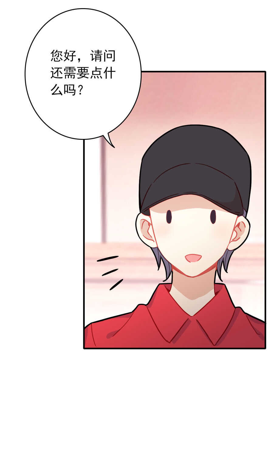 第88话-第88话