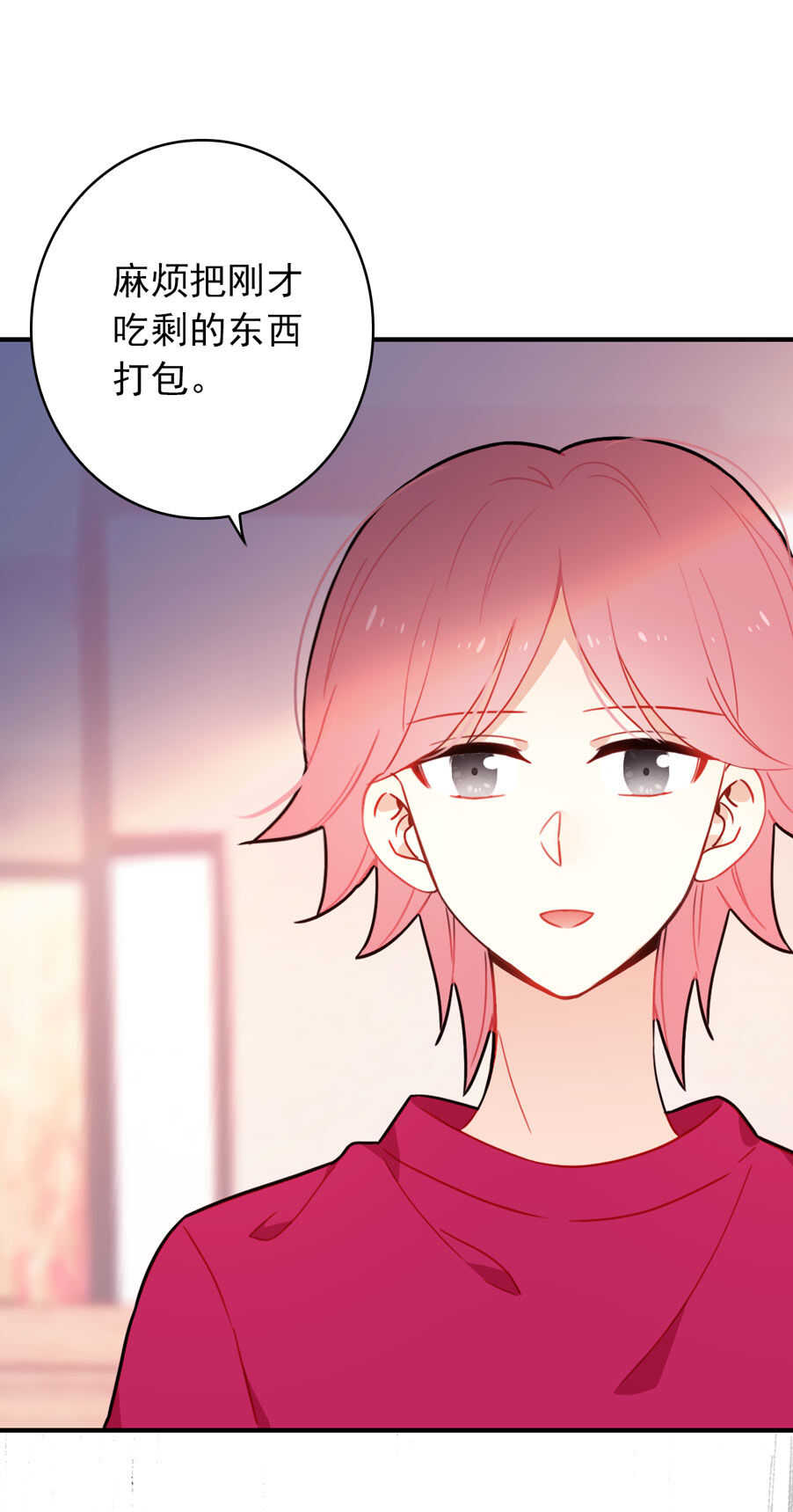 第88话-第88话