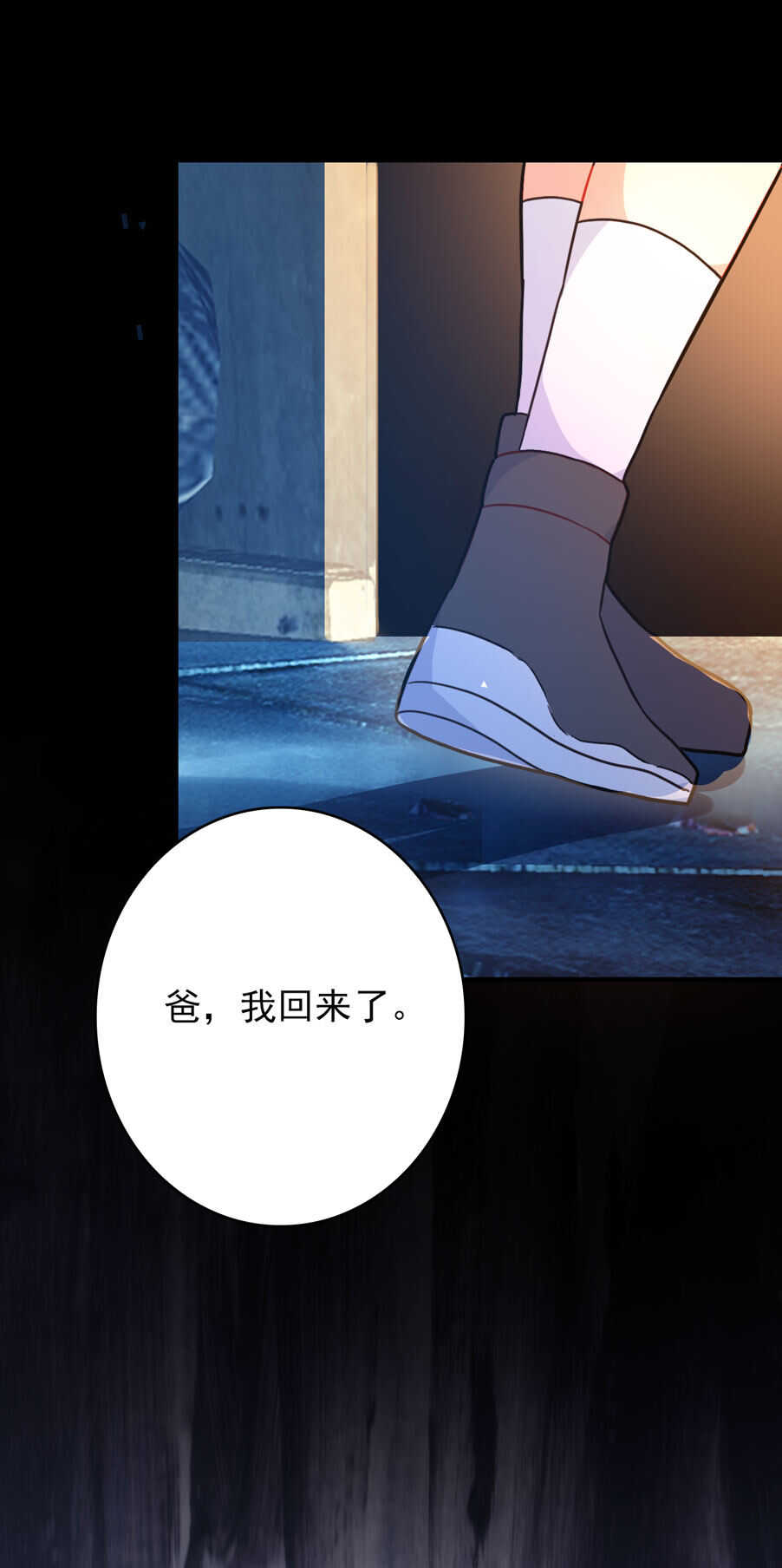 第88话-第88话