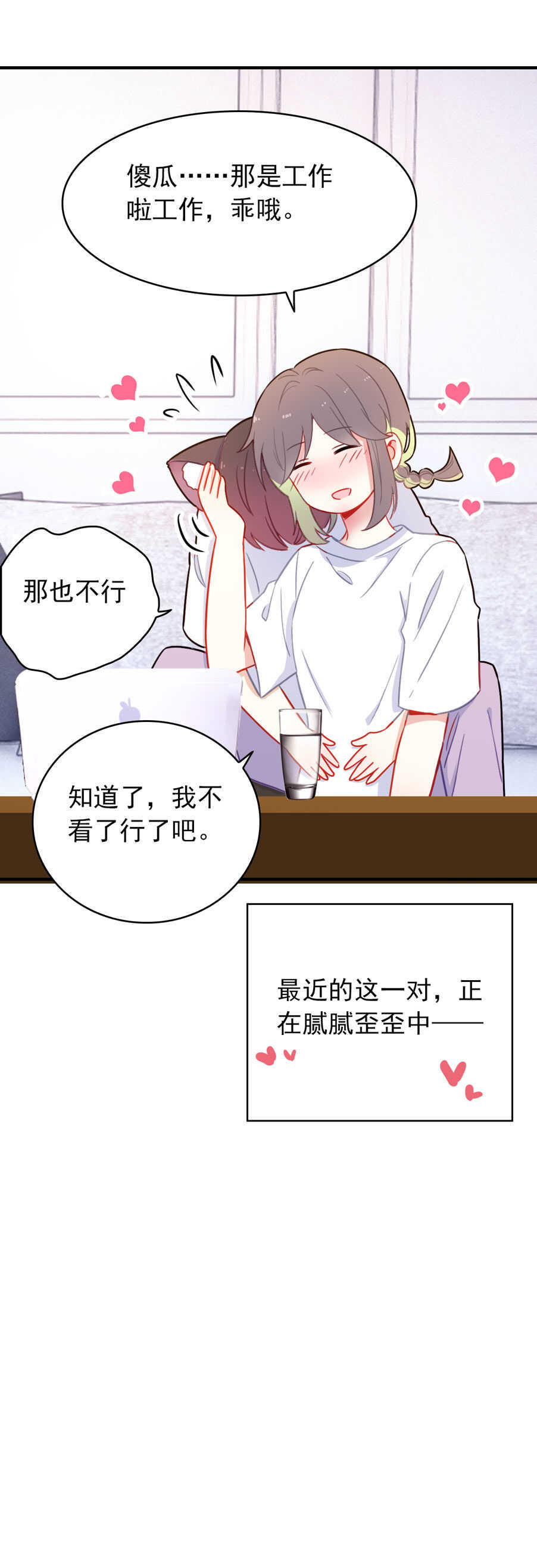 第88话-第88话