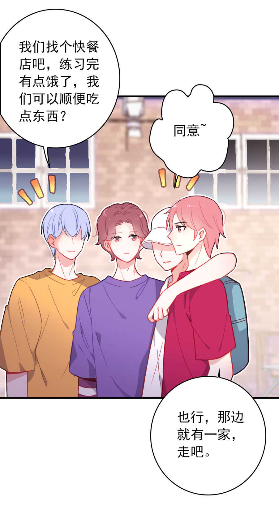 第88话-第88话