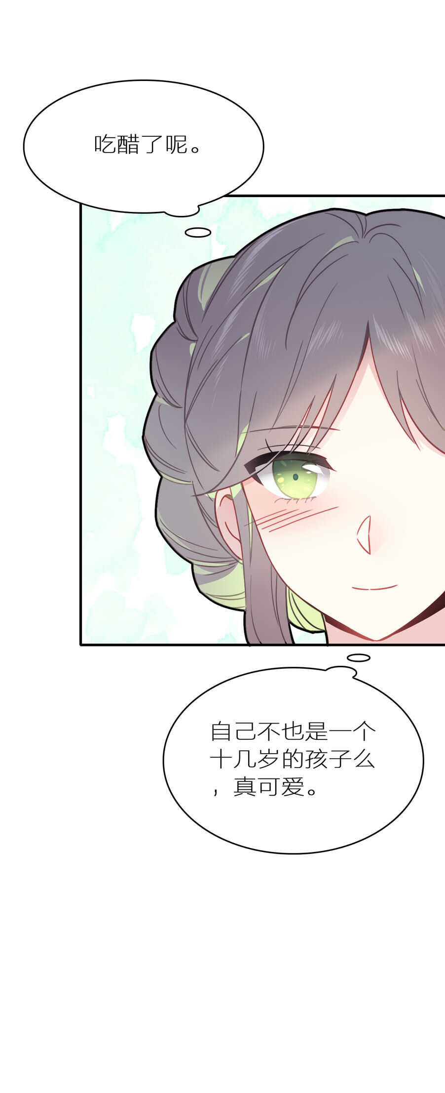 第90话-第90话