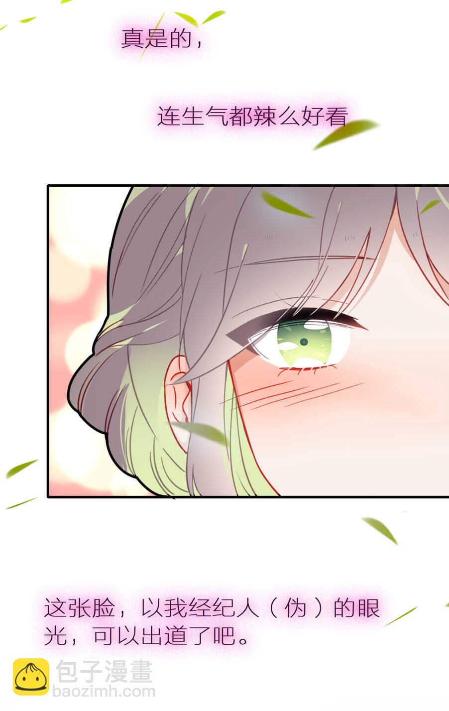 第90话-第90话