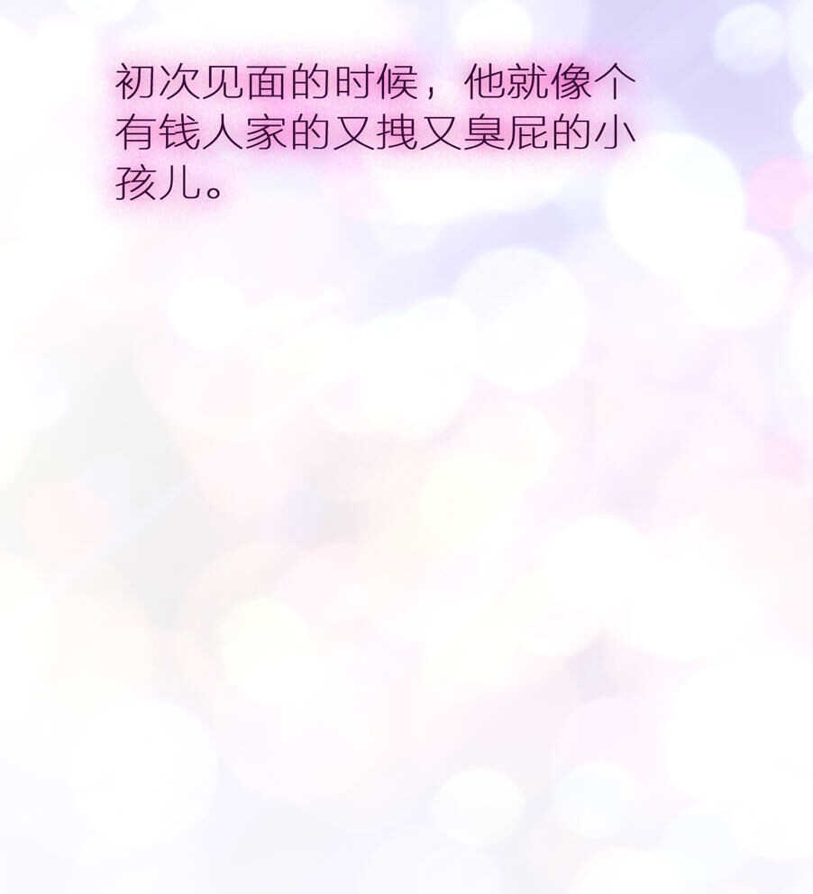 第90话-第90话
