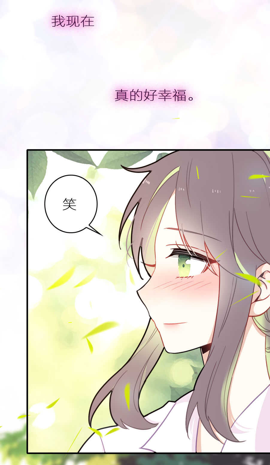 第90话-第90话
