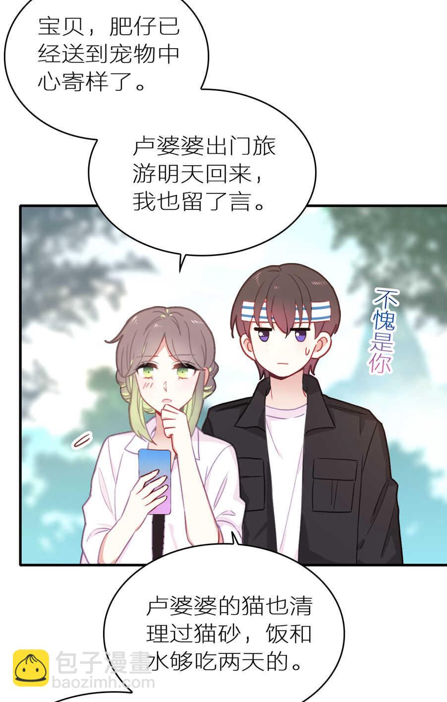 第90话-第90话