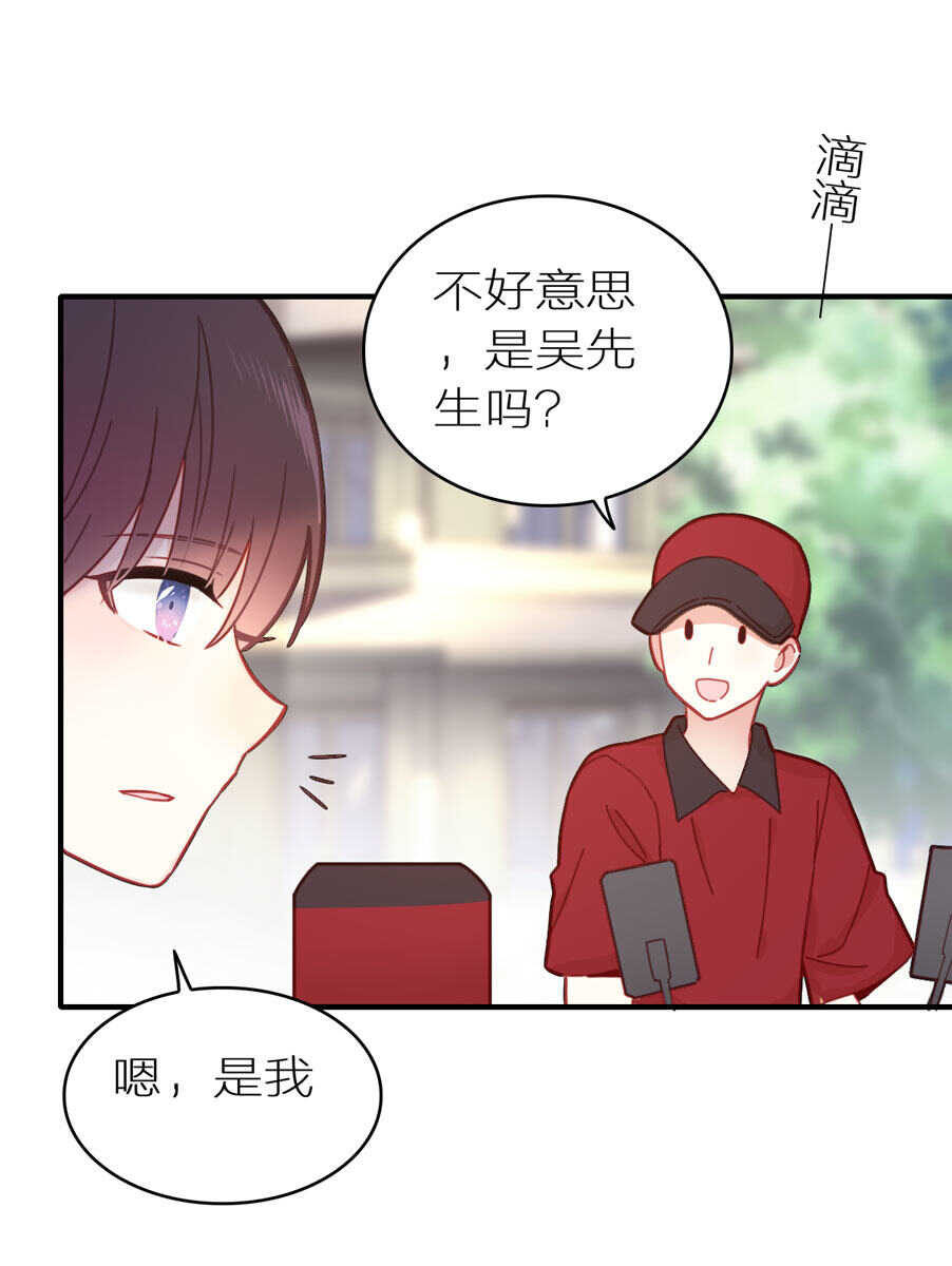 第90话-第90话