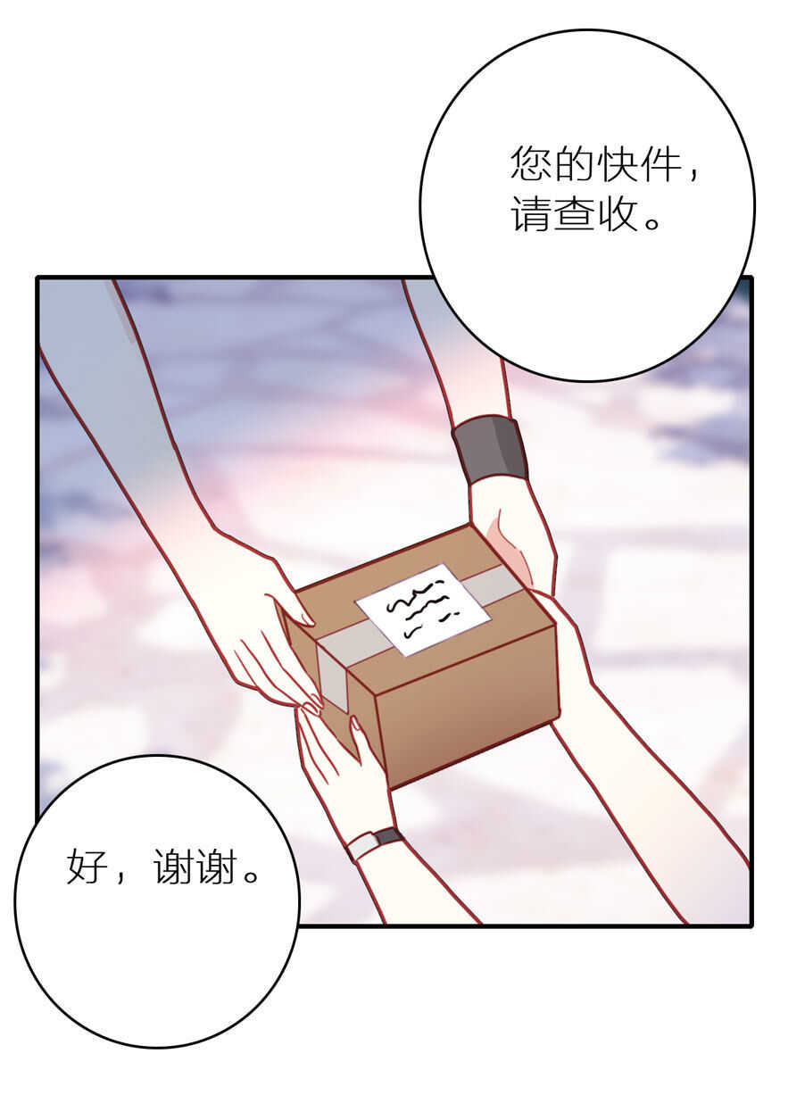 第90话-第90话