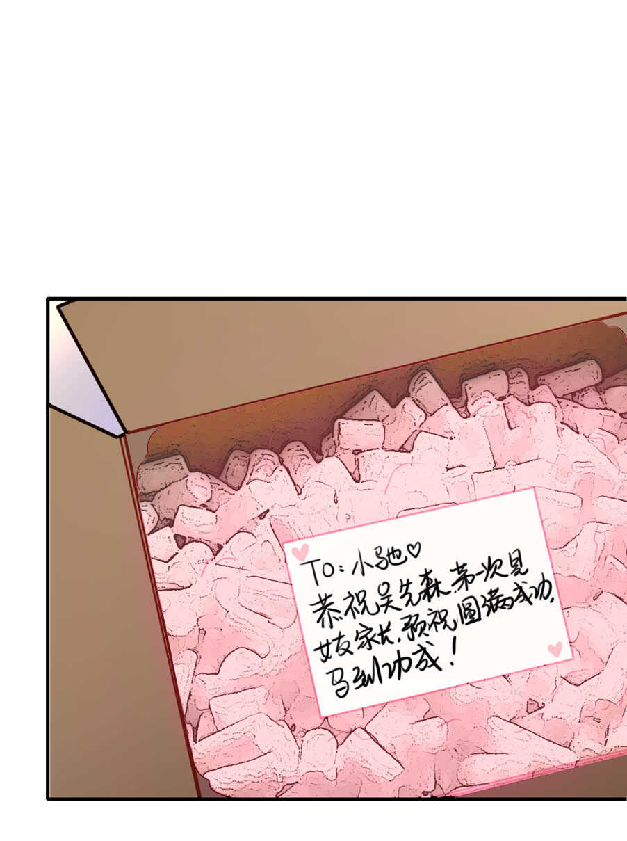 第90话-第90话