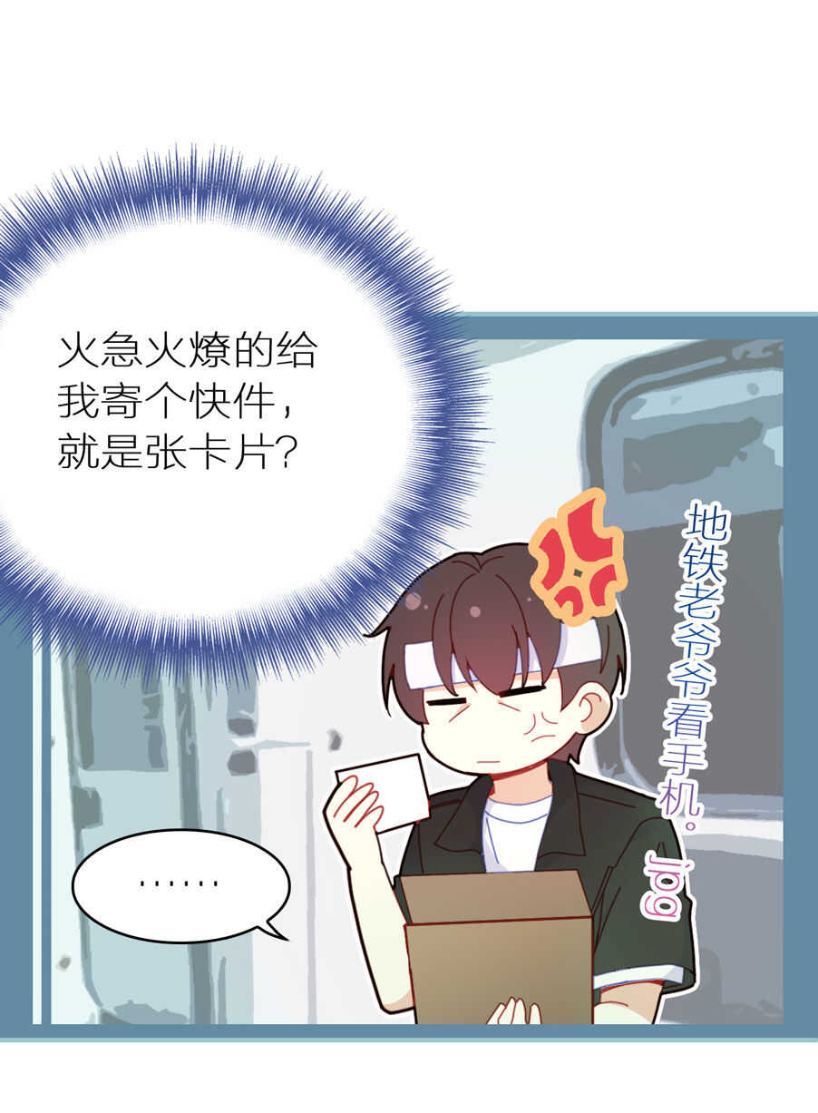 第90话-第90话