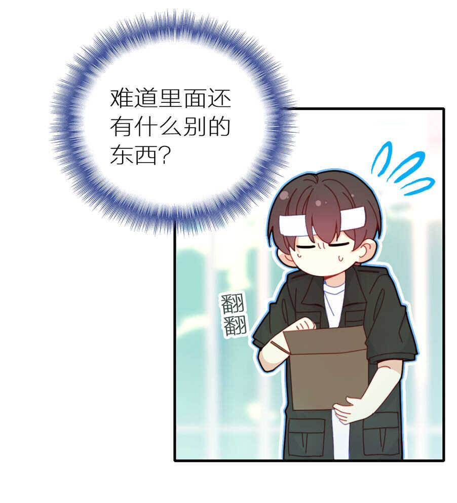 第90话-第90话