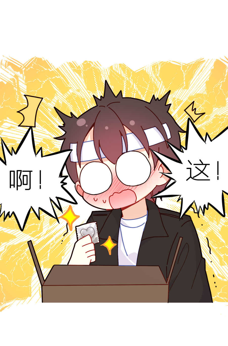 第90话-第90话