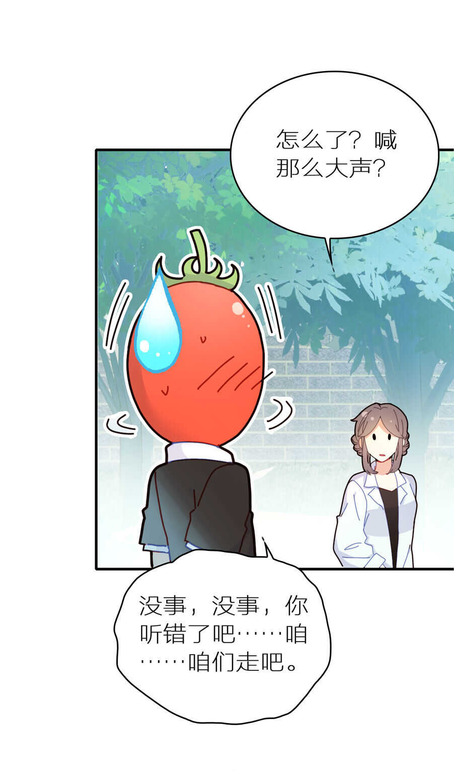 第90话-第90话