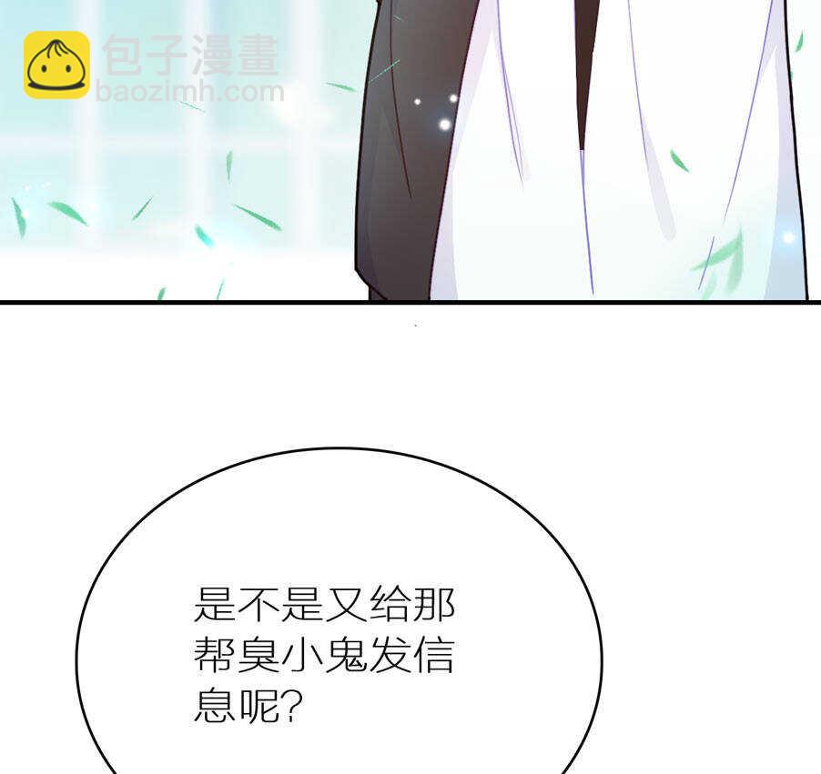 第90话-第90话