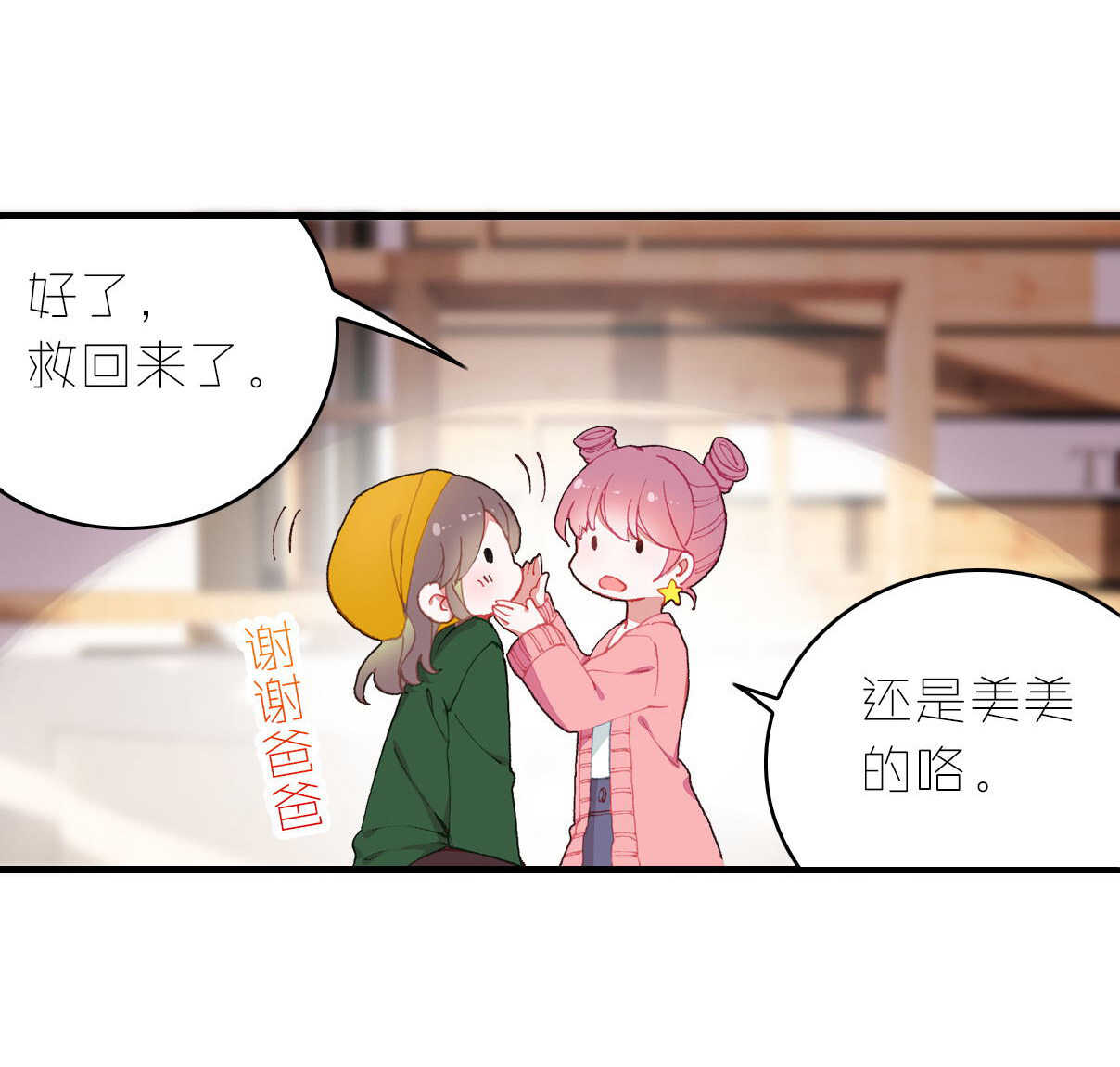 第10话-第10话