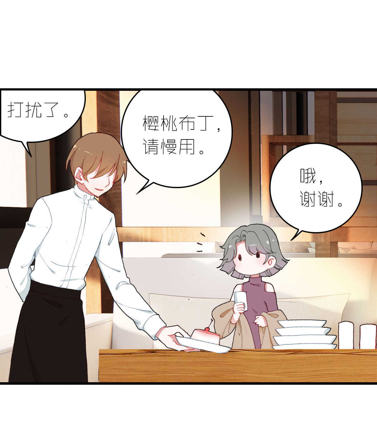 第10话-第10话