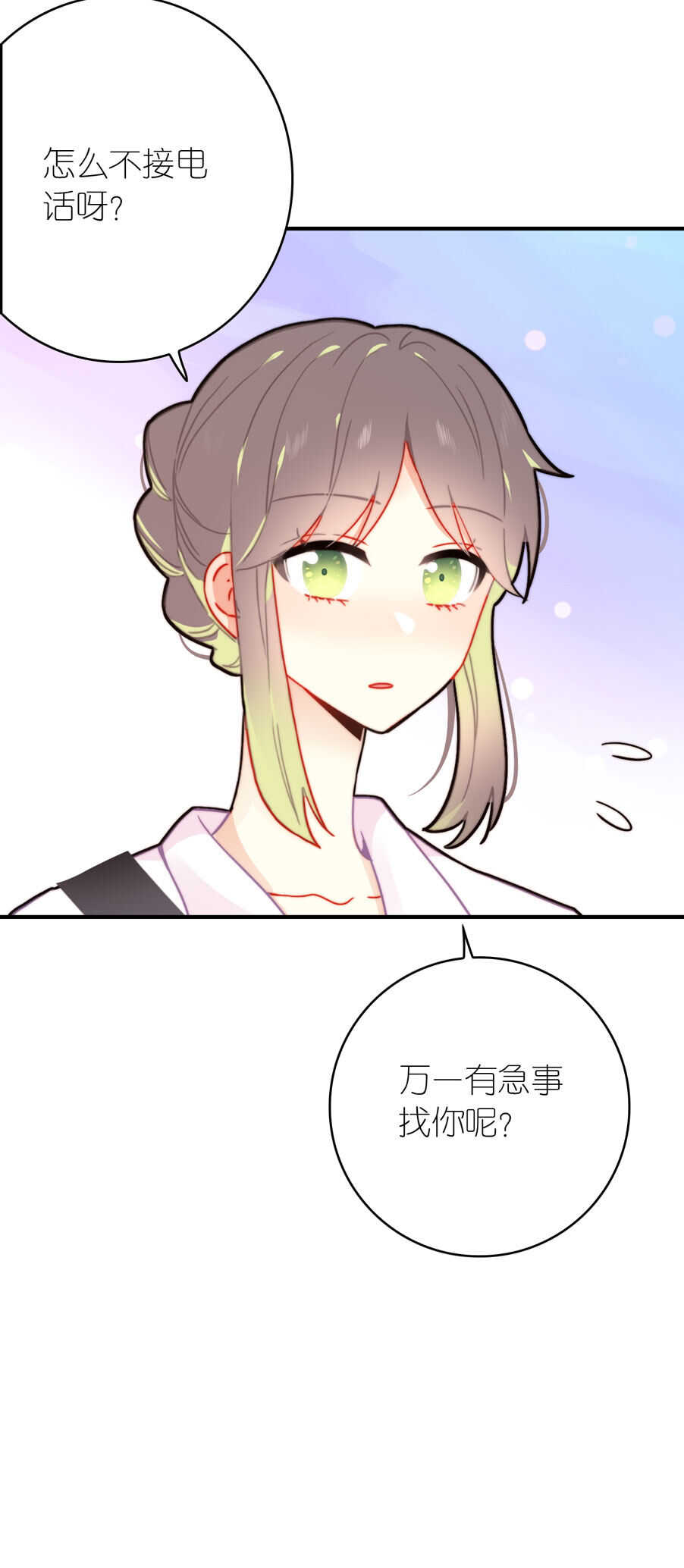 第92话-第92话