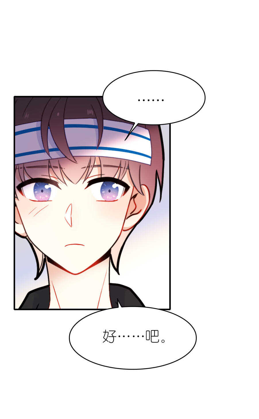 第92话-第92话