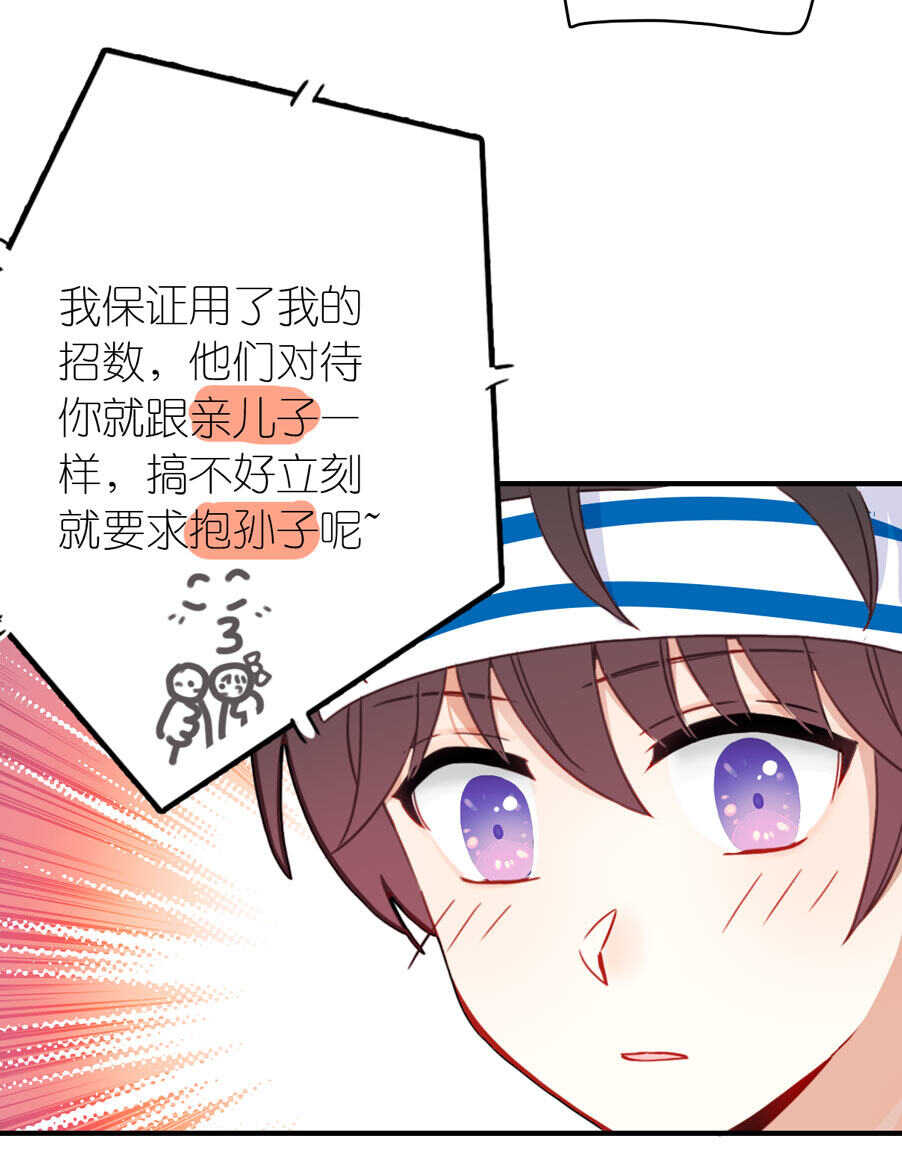 第92话-第92话