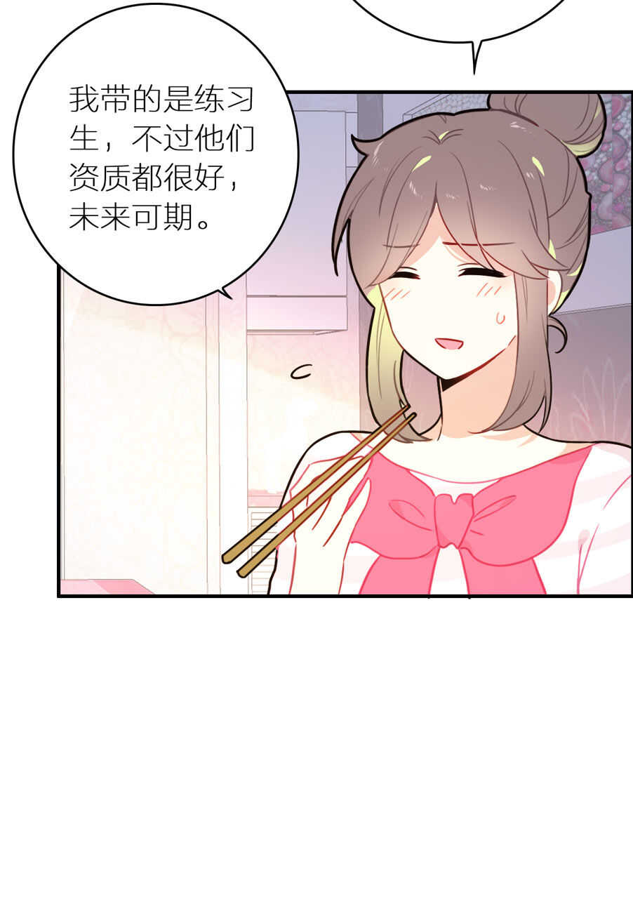 第94话-第94话