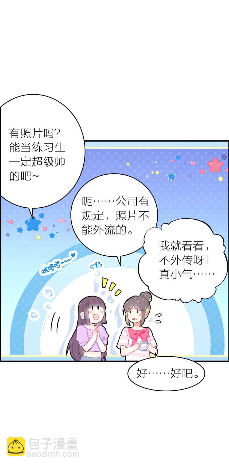 第94话-第94话