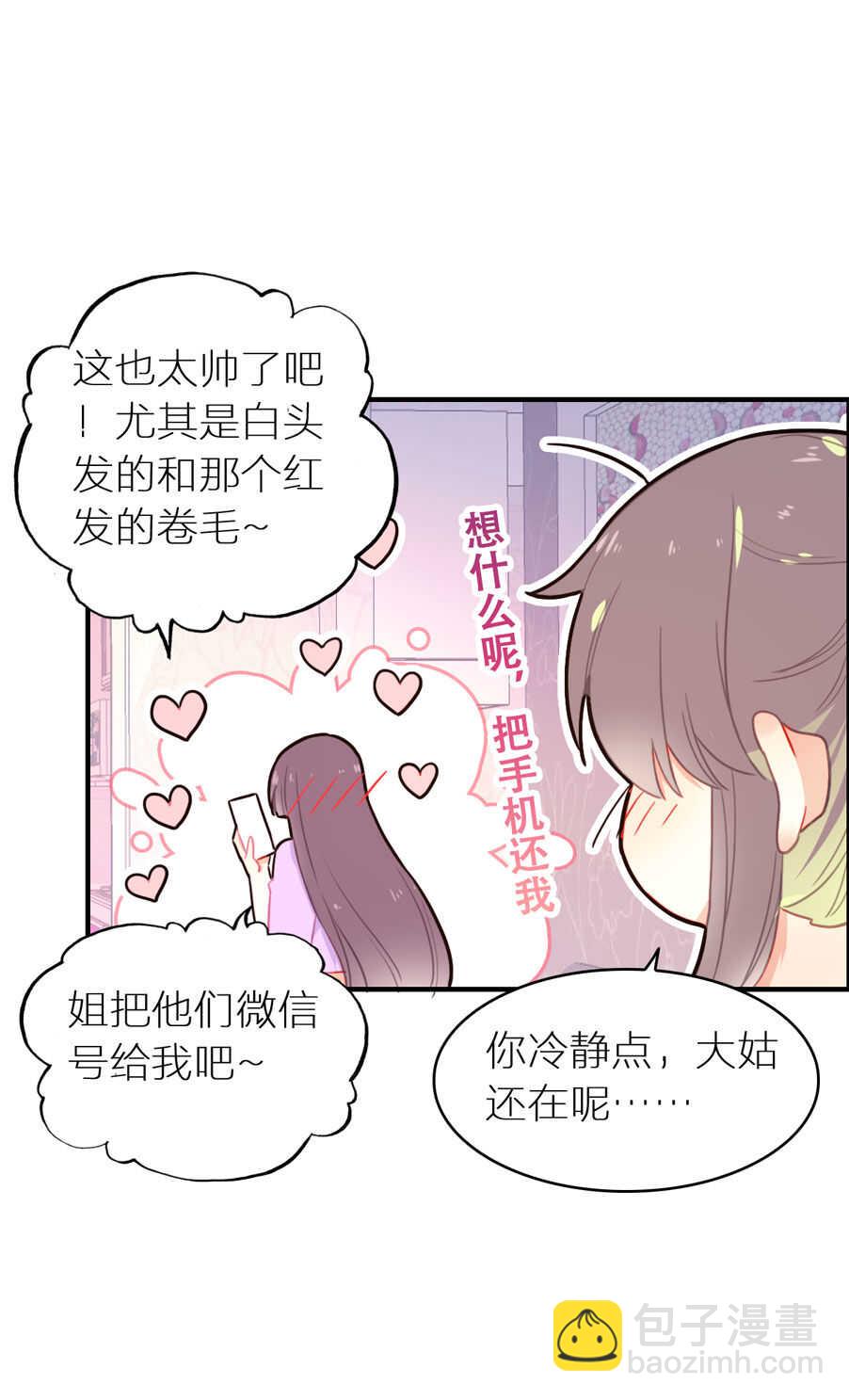第94话-第94话
