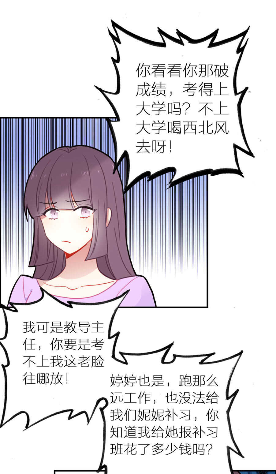 第94话-第94话