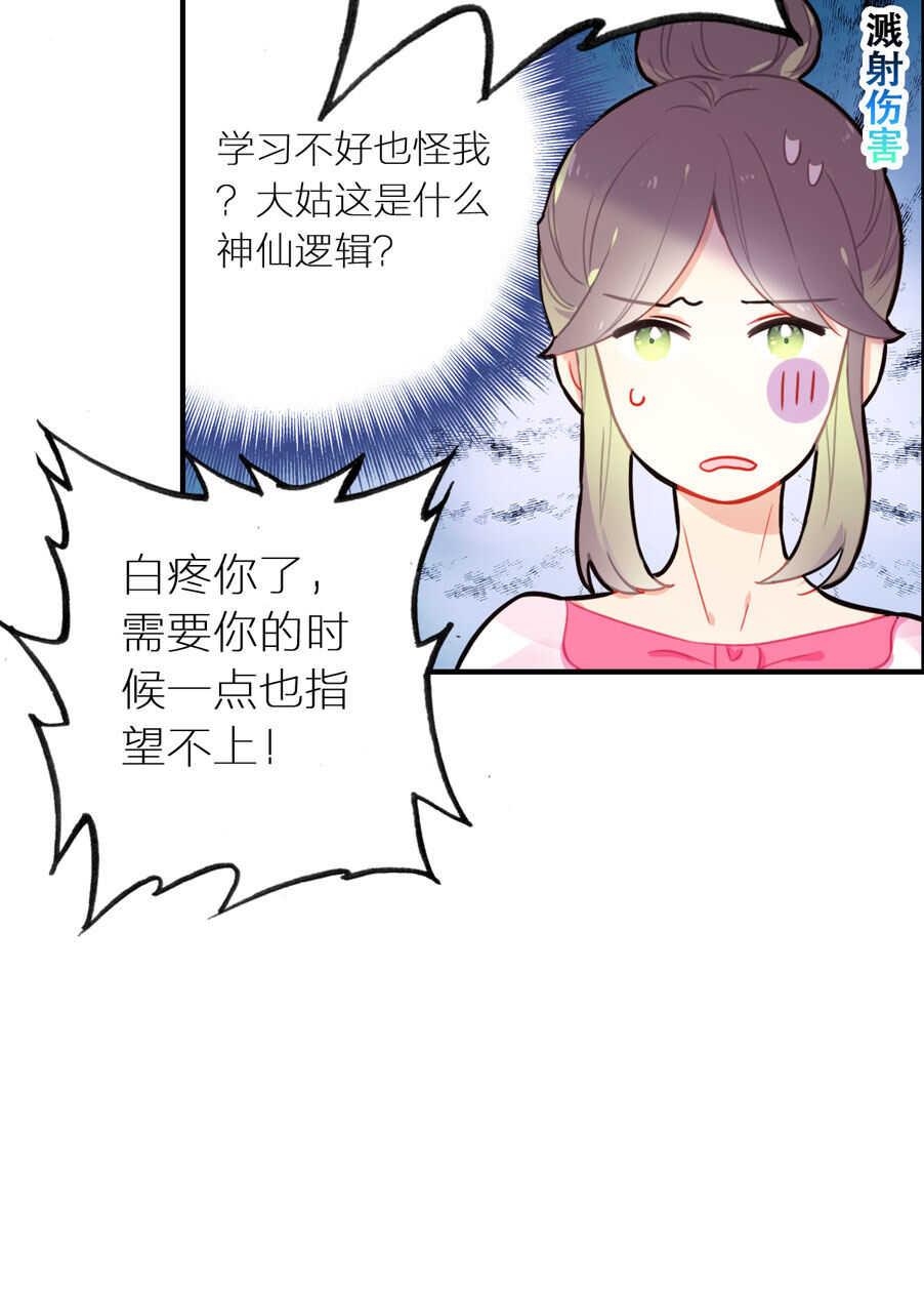 第94话-第94话
