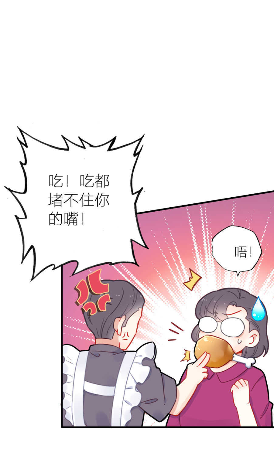 第94话-第94话