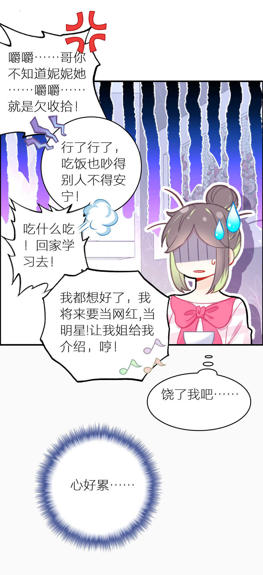 第94话-第94话
