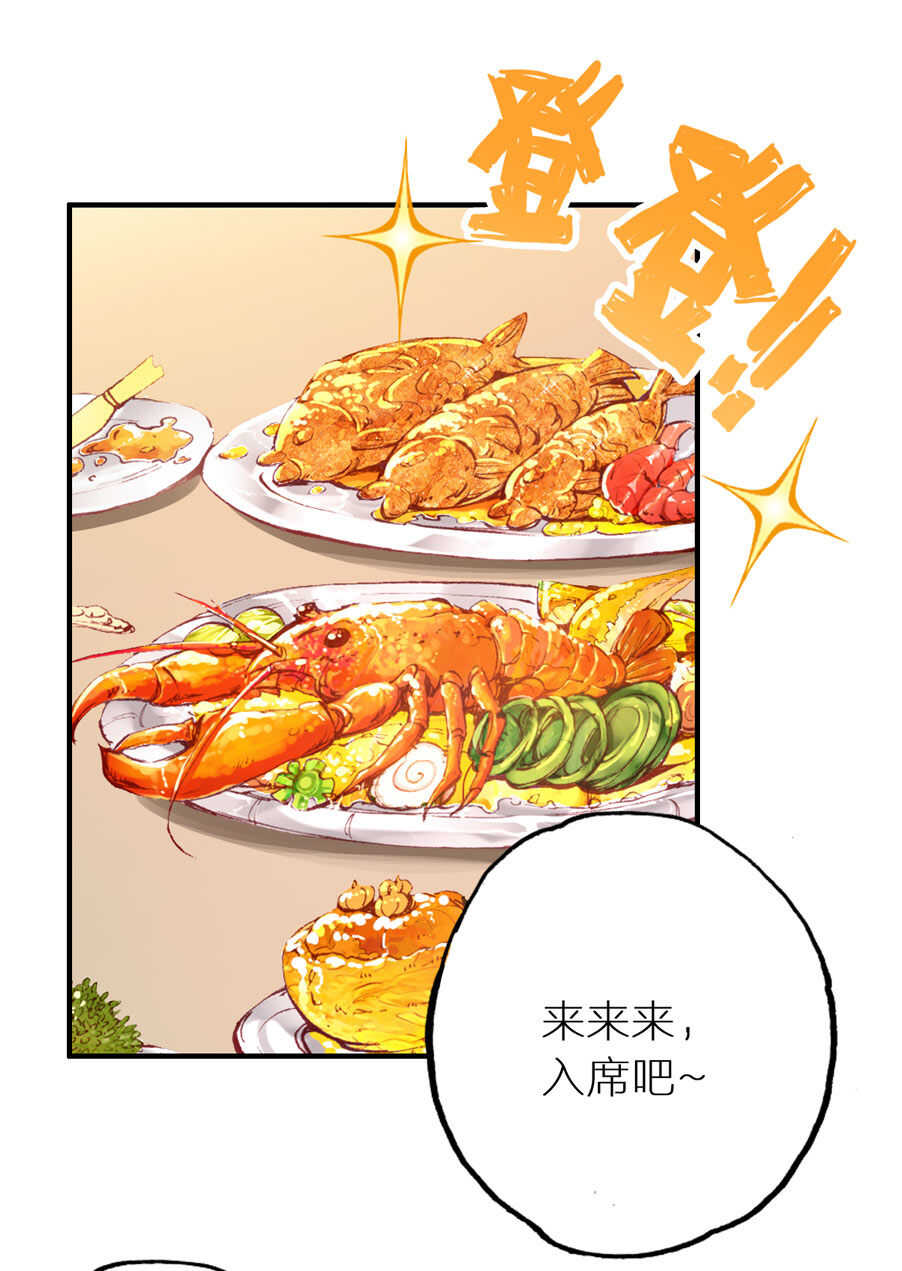 第94话-第94话