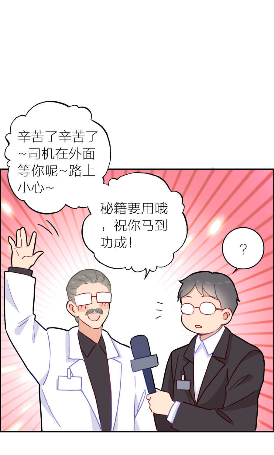 第94话-第94话