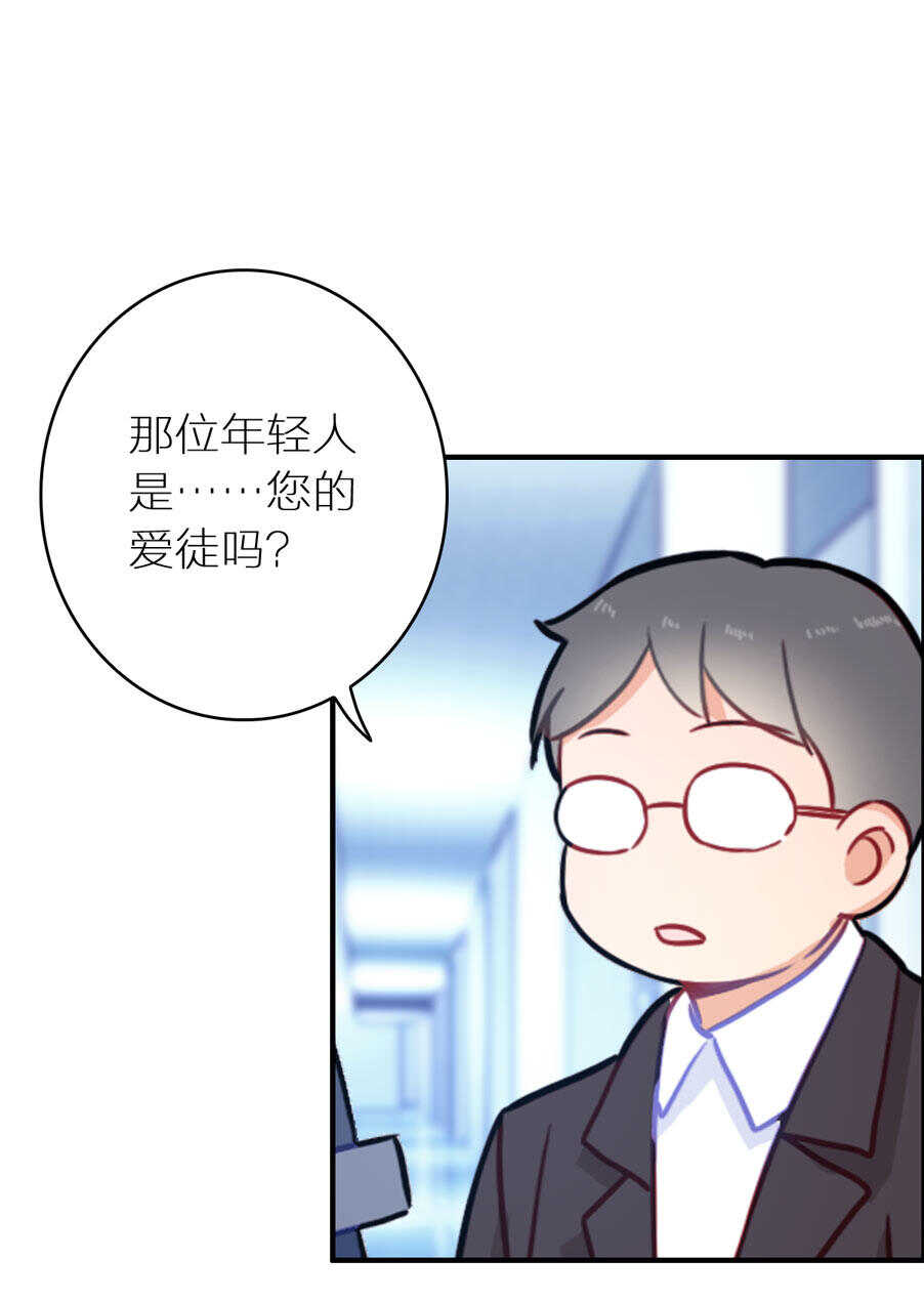 第94话-第94话