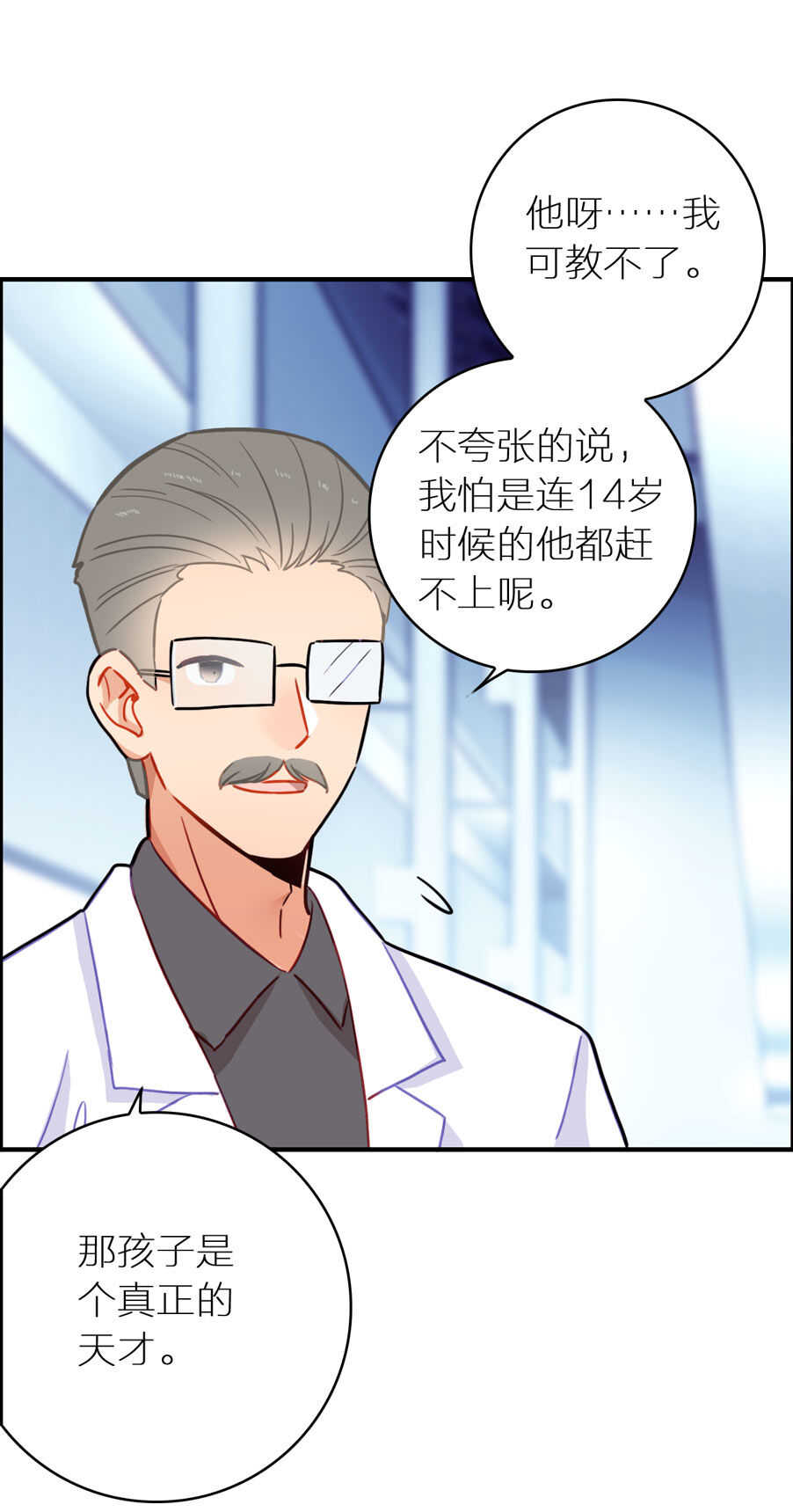 第94话-第94话