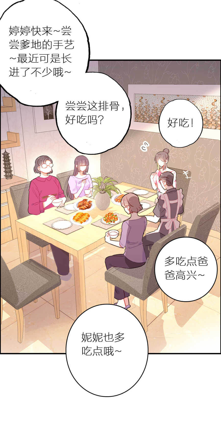 第94话-第94话