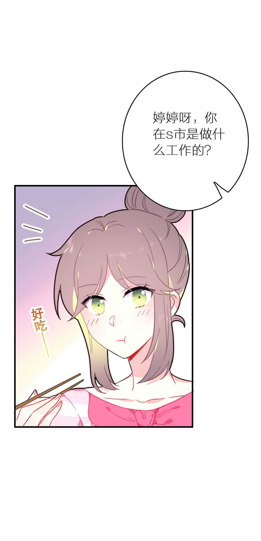 第94话-第94话
